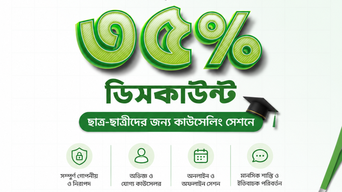 35% Discount for the Student